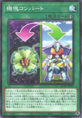 This is an image for the product Appliancer Conversion that has a rarity of Normal Parallel Rare in the Animation Chronicle 2021 with a card code of AC01-JP044 that is available on the TEKKX Product website.