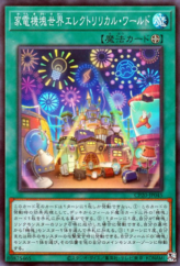 This is an image for the product Appliancer Electrilyrical World that has a rarity of Super Rare in the Collection Pack 2020 with a card code of CP20-JP045 that is available on the TEKKX Product website.