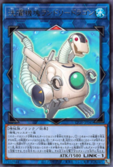 This is an image for the product Appliancer Laundry Dragon that has a rarity of Rare in the Collection Pack 2020 with a card code of CP20-JP041 that is available on the TEKKX Product website.