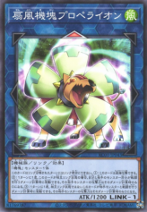 This is an image for the product Appliancer Propelion that has a rarity of Common in the Animation Chronicle 2021 with a card code of AC01-JP043 that is available on the TEKKX Product website.