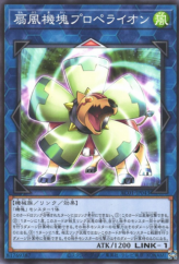 This is an image for the product Appliancer Propelion that has a rarity of Common in the Animation Chronicle 2021 with a card code of AC01-JP043 that is available on the TEKKX Product website.