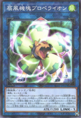 This is an image for the product Appliancer Propelion that has a rarity of Normal Parallel Rare in the Animation Chronicle 2021 with a card code of AC01-JP043 that is available on the TEKKX Product website.