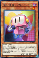 This is an image for the product Appliancer Socketroll that has a rarity of Rare in the Collection Pack 2020 with a card code of CP20-JP035 that is available on the TEKKX Product website.