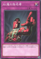 This is an image for the product Appointer of the Red Lotus that has a rarity of Common in the Structure Deck R: Onslaught of the Fire Kings with a card code of SR14-JP038 that is available on the TEKKX Product website.