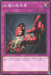 This is an image for the product Appointer of the Red Lotus that has a rarity of Common in the Structure Deck R: Onslaught of the Fire Kings with a card code of SR14-JP038 that is available on the TEKKX Product website.