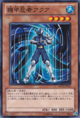 This is an image for the product Aqua Armor Ninja that has a rarity of Common in the Order of Chaos with a card code of ORCS-JP015 that is available on the TEKKX Product website.