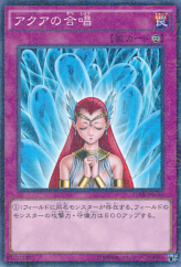 This is an image for the product Aqua Chorus that has a rarity of Millennium Rare in the Duelist Road -Piece of Memory- Side: Yugi Muto with a card code of 15AX-JPM56 that is available on the TEKKX Product website.