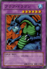 This is an image for the product Aqua Dragon that has a rarity of Common in the Tournament Pack 2008 Vol.1 with a card code of TP05-JP007 that is available on the TEKKX Product website.