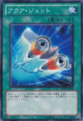 This is an image for the product Aqua Jet that has a rarity of Common in the Generation Force with a card code of GENF-JP048 that is available on the TEKKX Product website.