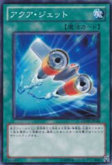 This is an image for the product Aqua Jet that has a rarity of Common in the Generation Force with a card code of GENF-JP048 that is available on the TEKKX Product website.