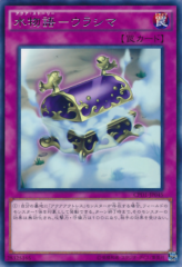 This is an image for the product Aqua Story - Urashima that has a rarity of Rare in the Collectors Pack: Duelist of Destiny Version with a card code of CPD1-JP045 that is available on the TEKKX Product website.