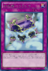 This is an image for the product Aqua Story - Urashima that has a rarity of Rare in the Collectors Pack: Duelist of Destiny Version with a card code of CPD1-JP045 that is available on the TEKKX Product website.