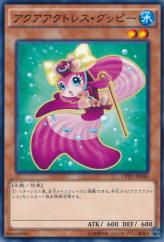 This is an image for the product Aquaactress Guppy that has a rarity of Common in the Collectors Pack: Duelist of Destiny Version with a card code of CPD1-JP040 that is available on the TEKKX Product website.