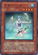 This is an image for the product Aquarian Alessa that has a rarity of Super Rare in the Tactical Evolution with a card code of TAEV-JP020 that is available on the TEKKX Product website.