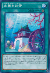 This is an image for the product Aquarium Set that has a rarity of Common in the Collectors Pack: Duelist of Destiny Version with a card code of CPD1-JP043 that is available on the TEKKX Product website.