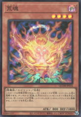 This is an image for the product Aratama that has a rarity of Super Rare in the Quarter Century Duelist Box with a card code of QCDB-JP016 that is available on the TEKKX Product website.