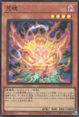 This is an image for the product Aratama that has a rarity of Super Rare in the Quarter Century Duelist Box with a card code of QCDB-JP016 that is available on the TEKKX Product website.