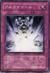 This is an image for the product Arcana Call that has a rarity of Common in the Light of Destruction with a card code of LODT-JP069 that is available on the TEKKX Product website.