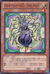 This is an image for the product Arcana Force 0 - The Fool that has a rarity of Common in the Duelist Edition Volume 2 with a card code of DE02-JP116 that is available on the TEKKX Product website.