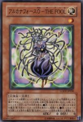 This is an image for the product Arcana Force 0 - The Fool that has a rarity of Common in the Light of Destruction with a card code of LODT-JP008 that is available on the TEKKX Product website.