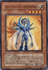 This is an image for the product Arcana Force III - The Empress that has a rarity of Common in the Light of Destruction with a card code of LODT-JP010 that is available on the TEKKX Product website.