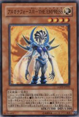 This is an image for the product Arcana Force III - The Empress that has a rarity of Common in the Light of Destruction with a card code of LODT-JP010 that is available on the TEKKX Product website.