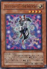 This is an image for the product Arcana Force I - The Magician that has a rarity of Common in the Light of Destruction with a card code of LODT-JP009 that is available on the TEKKX Product website.