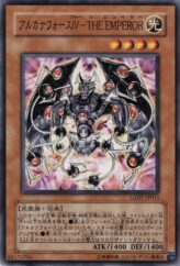 This is an image for the product Arcana Force IV - The Emperor that has a rarity of Common in the Light of Destruction with a card code of LODT-JP011 that is available on the TEKKX Product website.