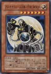 This is an image for the product Arcana Force XVIII - The Moon that has a rarity of Common in the Light of Destruction with a card code of LODT-JP015 that is available on the TEKKX Product website.