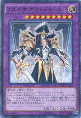 This is an image for the product Arcana Knight Joker that has a rarity of Millennium Rare in the Duelist Road -Piece of Memory- Side: Yami Yugi with a card code of 15AX-JPY39 that is available on the TEKKX Product website.