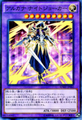 This is an image for the product Arcana Knight Joker that has a rarity of Normal Parallel Rare in the Structure Deck: Yugi Muto with a card code of SDMY-JP042 that is available on the TEKKX Product website.