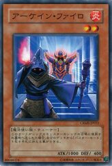 This is an image for the product Arcane Apprentice that has a rarity of Common in the Crimson Crisis with a card code of CRMS-JP022 that is available on the TEKKX Product website.