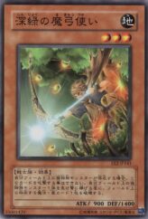 This is an image for the product Arcane Archer of the Forest that has a rarity of Common in the Expert Edition Volume.2 with a card code of EE2-JP141 that is available on the TEKKX Product website.