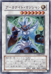 This is an image for the product Arcanite Magician that has a rarity of Super Rare in the Crimson Crisis with a card code of CRMS-JP043 that is available on the TEKKX Product website.