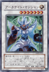 This is an image for the product Arcanite Magician that has a rarity of Super Rare in the Crimson Crisis with a card code of CRMS-JP043 that is available on the TEKKX Product website.