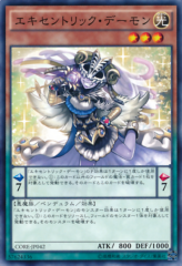 This is an image for the product Archfiend Eccentrick that has a rarity of Common in the Clash of Rebellions with a card code of CORE-JP042 that is available on the TEKKX Product website.