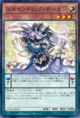 This is an image for the product Archfiend Eccentrick that has a rarity of Common in the Clash of Rebellions with a card code of CORE-JP042 that is available on the TEKKX Product website.