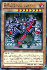 This is an image for the product Archfiend Emperor, the First Lord of Horror that has a rarity of Rare in the Judgment of the Light with a card code of JOTL-JP031 that is available on the TEKKX Product website.