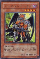 This is an image for the product Archfiend General that has a rarity of Rare in the Force of the Breaker with a card code of FOTB-JP019 that is available on the TEKKX Product website.