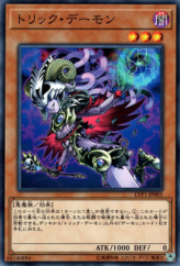 This is an image for the product Archfiend Heiress that has a rarity of Common in the LINK VRAINS Pack with a card code of LVP1-JP003 that is available on the TEKKX Product website.