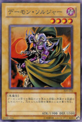 This is an image for the product Archfiend Soldier that has a rarity of Common in the Threat of the Dark Demon World with a card code of 305-004 that is available on the TEKKX Product website.