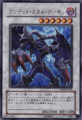 This is an image for the product Archfiend Zombie-Skull that has a rarity of Ultra Rare in the Ancient Prophecy with a card code of ANPR-JP042 that is available on the TEKKX Product website.