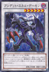 This is an image for the product Archfiend Zombie-Skull that has a rarity of Common in the Duelist Edition Volume 4 with a card code of DE04-JP022 that is available on the TEKKX Product website.