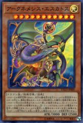 This is an image for the product Archnemeses Eschatos that has a rarity of Super Rare in the Eternity Code with a card code of ETCO-JP009 that is available on the TEKKX Product website.