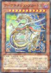 This is an image for the product Archnemeses Protos that has a rarity of Normal Parallel Rare in the Deck Build Pack: Crossover Breakers with a card code of DBCB-JP043 that is available on the TEKKX Product website.