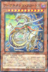 This is an image for the product Archnemeses Protos that has a rarity of Normal Parallel Rare in the Deck Build Pack: Crossover Breakers with a card code of DBCB-JP043 that is available on the TEKKX Product website.