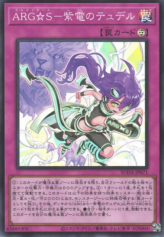 This is an image for the product Argostars - Lightning Tydeu that has a rarity of Super Rare in the Supreme Darkness with a card code of SUDA-JP071 that is available on the TEKKX Product website.