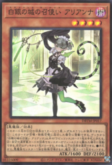 This is an image for the product Arianna the Labrynth Servant that has a rarity of Super Rare in the Deck Build Pack: Tactical Masters with a card code of DBTM-JP017 that is available on the TEKKX Product website.