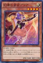 This is an image for the product Aria the Melodious Diva that has a rarity of Common in the Duelist Alliance with a card code of DUEA-JP014 that is available on the TEKKX Product website.