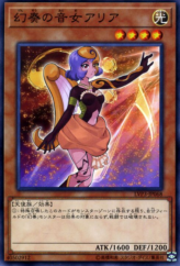 This is an image for the product Aria the Melodious Diva that has a rarity of Common in the LINK VRAINS Pack 3 with a card code of LVP3-JP068 that is available on the TEKKX Product website.